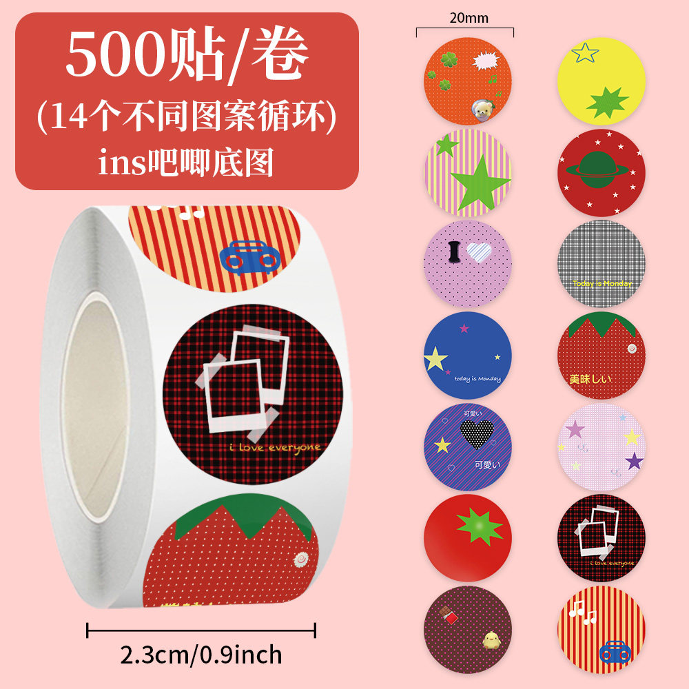 ins风卡通防水笔记本贴纸装饰贴