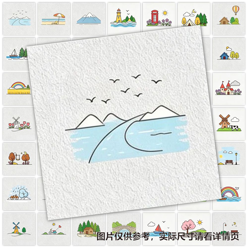 118张儿童简笔画治愈风景贴纸