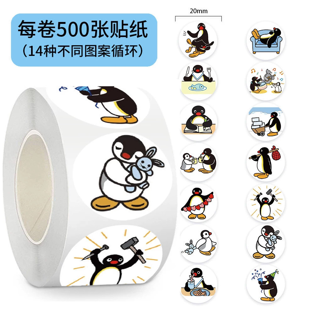 pingu企鹅家族贴纸防水标签贴画