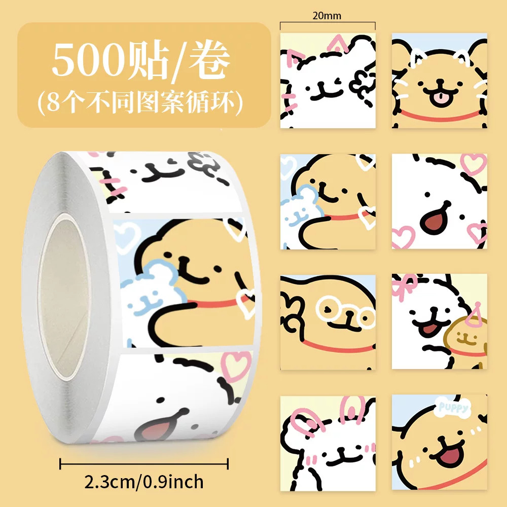 卡通小狗贴纸简笔画可爱图案笔记本手机行李箱装饰防水封口贴可爱卡通小狗笔记本贴装饰封口贴萌系标签贴画
