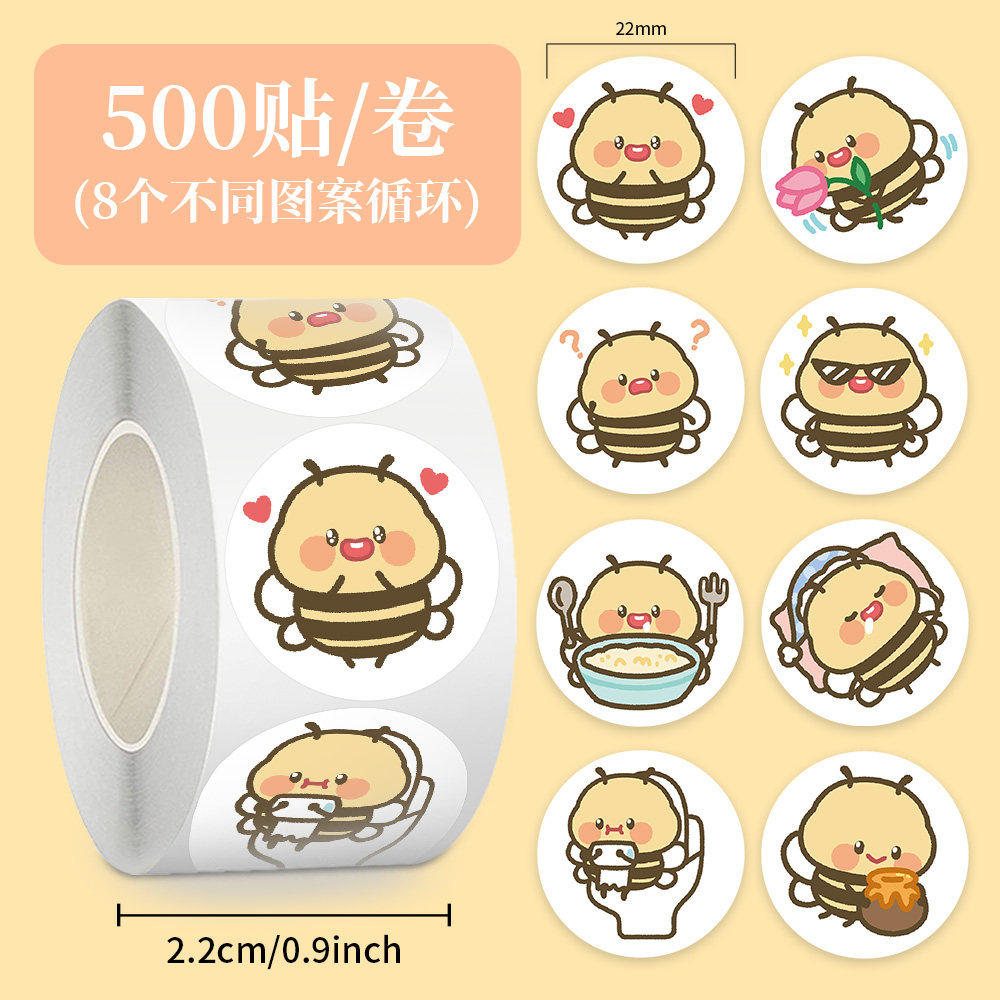 小蜜蜂可爱防水封口贴纸装饰贴画