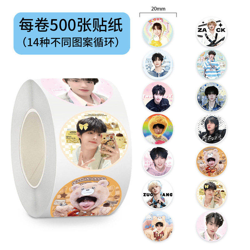 TOP登陆少年贴纸明星周边装饰贴
