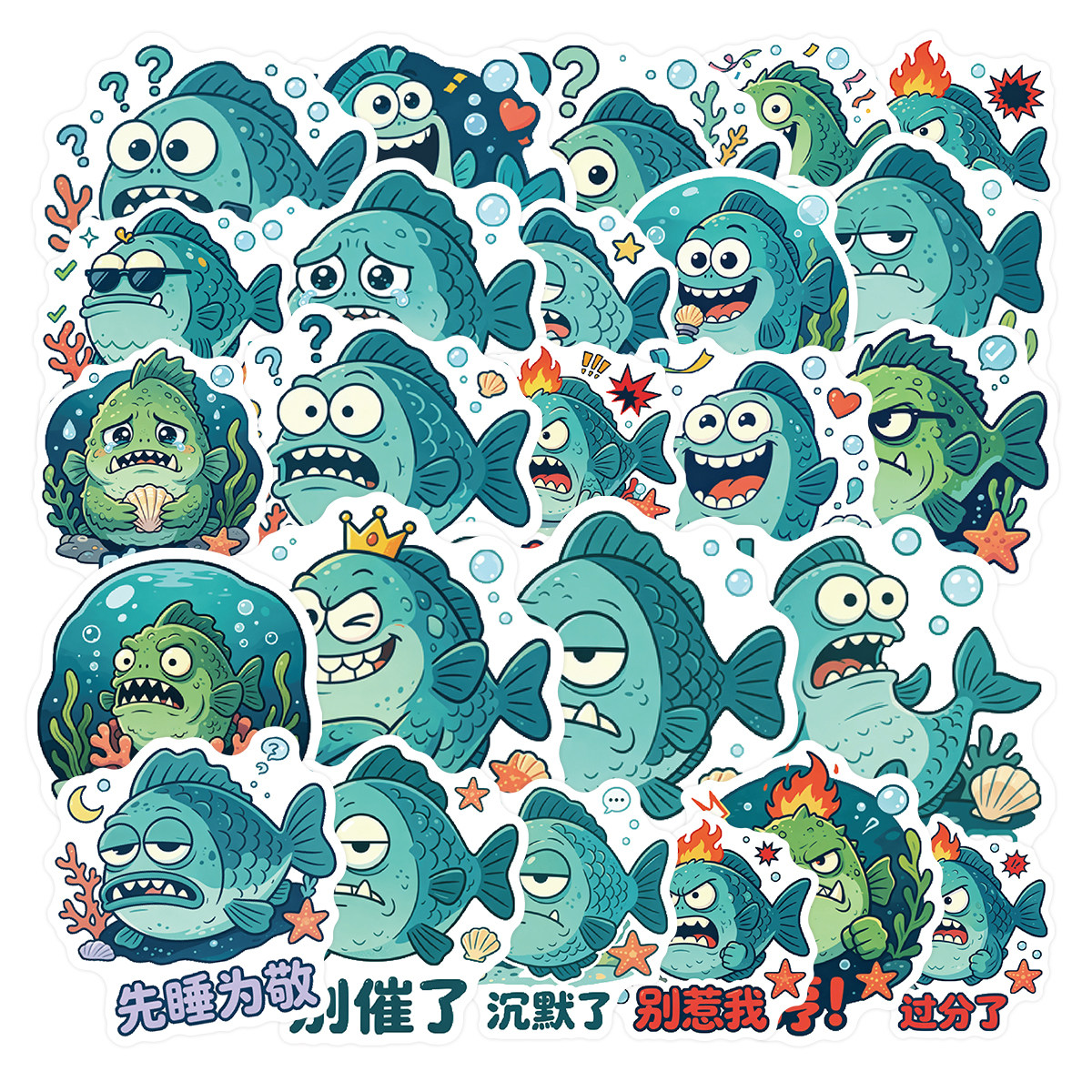 120张网红沙雕蓝鱼贴纸趣味吐槽文字表情包海洋小鱼手机壳行李箱DIY贴纸卡通鱼群笔记本贴纸个性DIY装饰素材