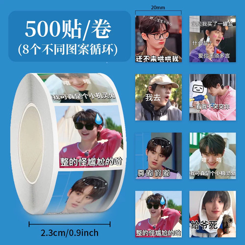 潮流精品，品质保证