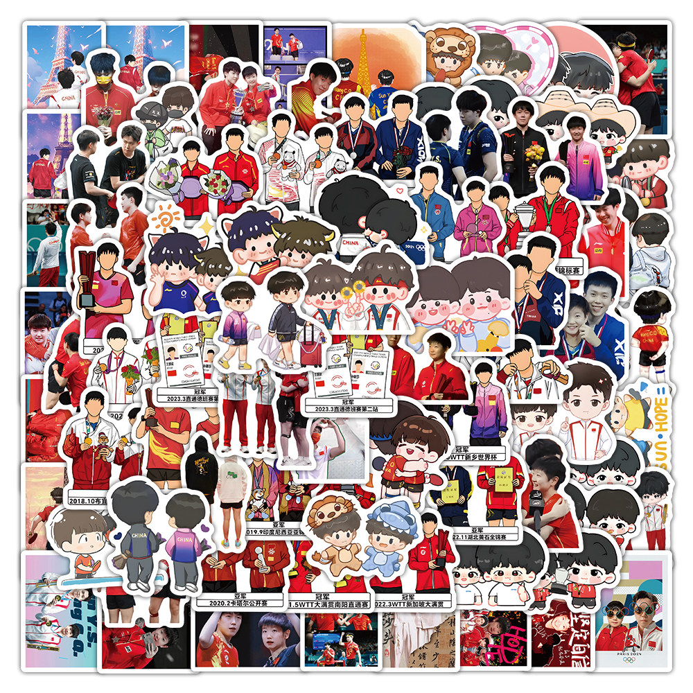 莎头组合贴纸合集周边应援贴画