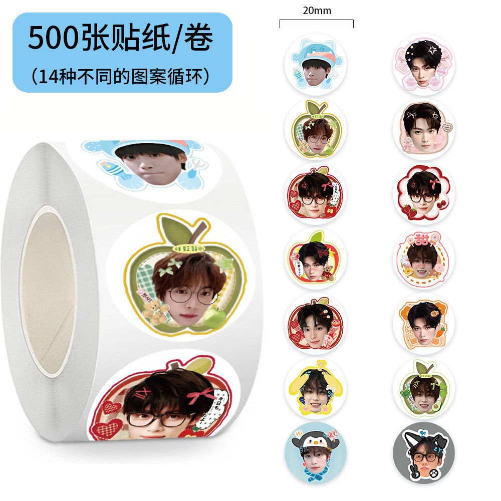 梓渝防水明星头像贴纸装饰贴画