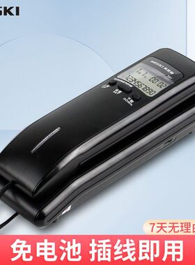 美思奇301电话机座机家用办公固定 壁挂式创意单机迷你小分机挂机
