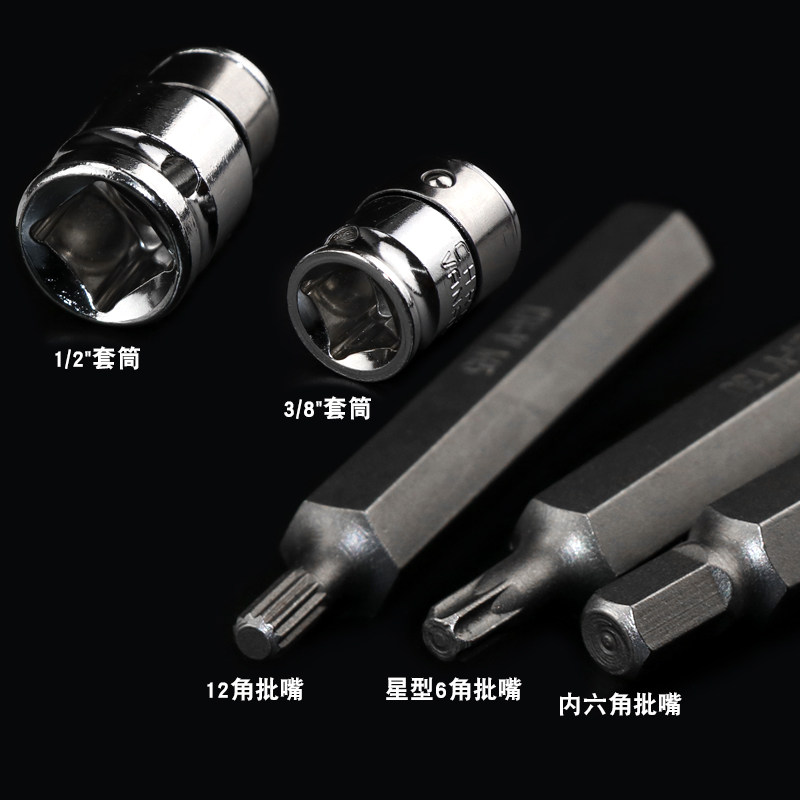 进口大力士内六角梅花6/12花星批40件装批嘴套装批头汽修工具组合