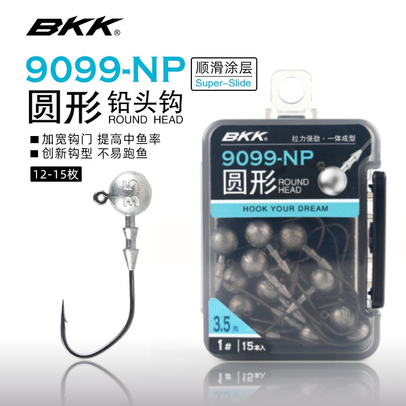 BKK路亚圆形铅头钩9099NP加宽钩门顺滑涂层翘嘴鲈鱼鳜鱼软虫鱼钩