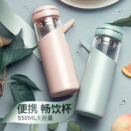 凯霖玻璃杯大容量水杯便携随手杯带刻度过滤泡茶杯子男女学生夏季