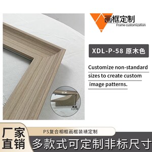 画框装裱拼图框外框挂墙相框16寸32寸4开8K24寸美术作品展览装裱