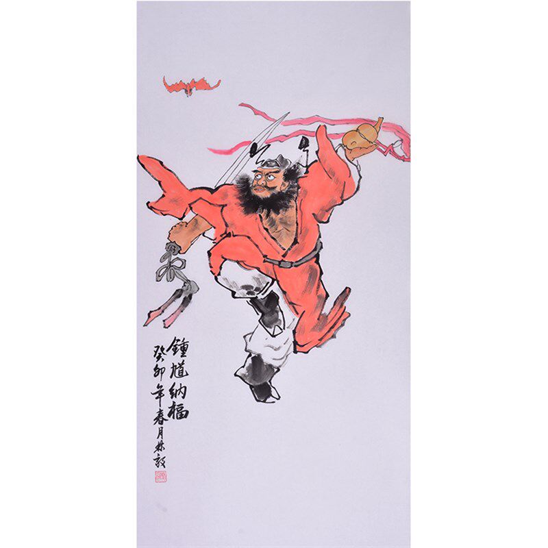 纯手绘钟馗纳福图国画作品玄关客厅入门玄关装饰画朱砂钟馗画像