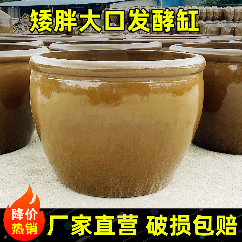 大号发酵缸老式水缸家用储水腌菜缸土陶庭院造景缸酿酒缸醋缸酱缸