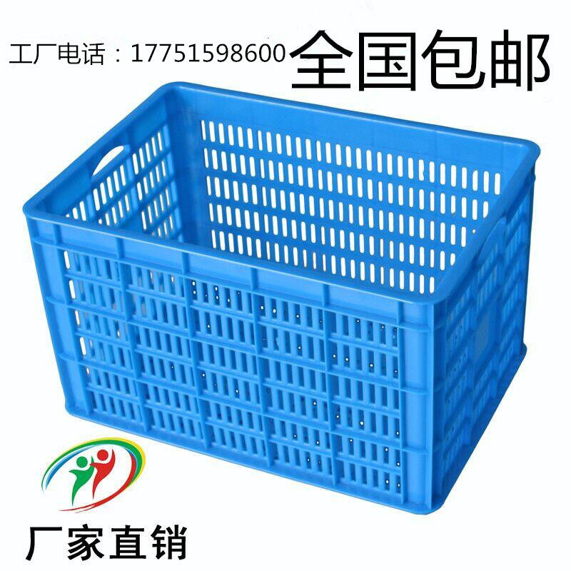 塑料框周转筐长方形加厚特大蔬菜水果箱运输黄红蓝绿白快递鸡蛋筐