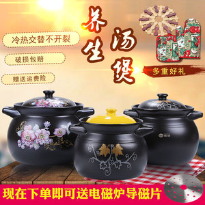 杰鼎陶瓷砂锅明火耐高温汤煲养生家用石锅煲汤炖锅送电磁炉导磁片
