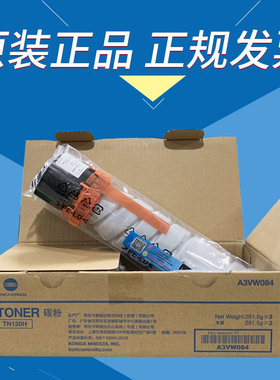 原装柯尼卡美能达TN120H墨粉盒 BH7223 7121i  数码复合机碳粉