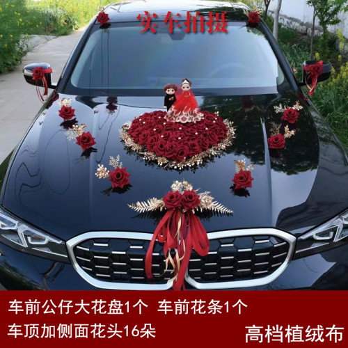 结婚礼车装饰车头花主车花车结婚高级拉花布置头车花婚礼车队花泥