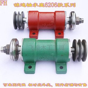 锦迪轴承座206锯机轴座木工主轴加长短轴207传动锯床转轴钻夹头轴