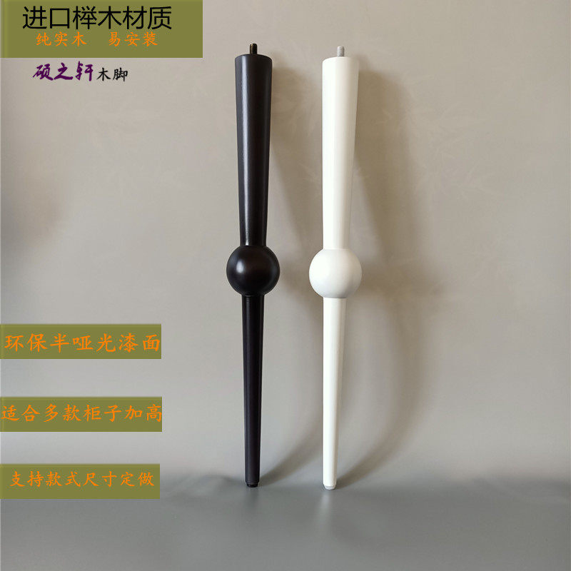 实木桌子加高腿贝达拉克柜子改装腿书桌沙发茶几床头柜腿