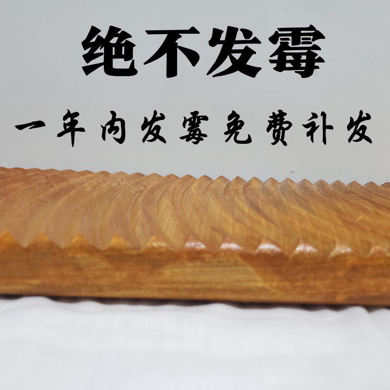 不发霉搓衣板实木家用防霉防裂洗衣板老式木制跪用加厚防滑加宽