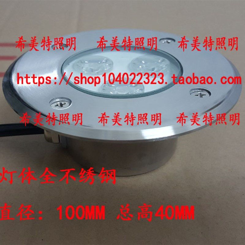3W最矮最短LED地埋灯不锈钢超薄圆形埋地灯100*40MM 投光灯防水