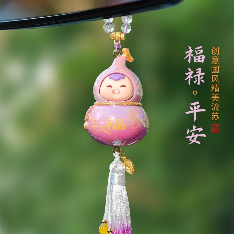 2025新款葫芦汽车挂件可爱精致出入平安车内后视镜吊饰车载挂饰女
