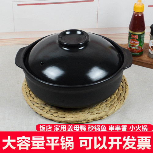 大容量耐高温干烧煲平锅商用姜母鸭砂锅白色沙锅商用石锅鱼石锅