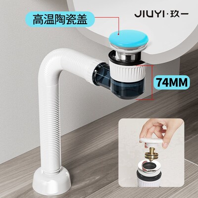 洗手盆下水管短款弹跳洗脸盆墙排防臭台盆90度直角陶瓷下水器套装