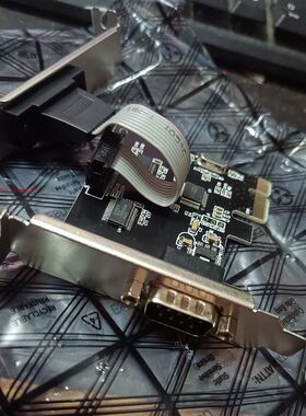 PCIE串口卡 矮挡板半高挡板 戴尔/HP 大 小主机壳 PCI-E转2个串口