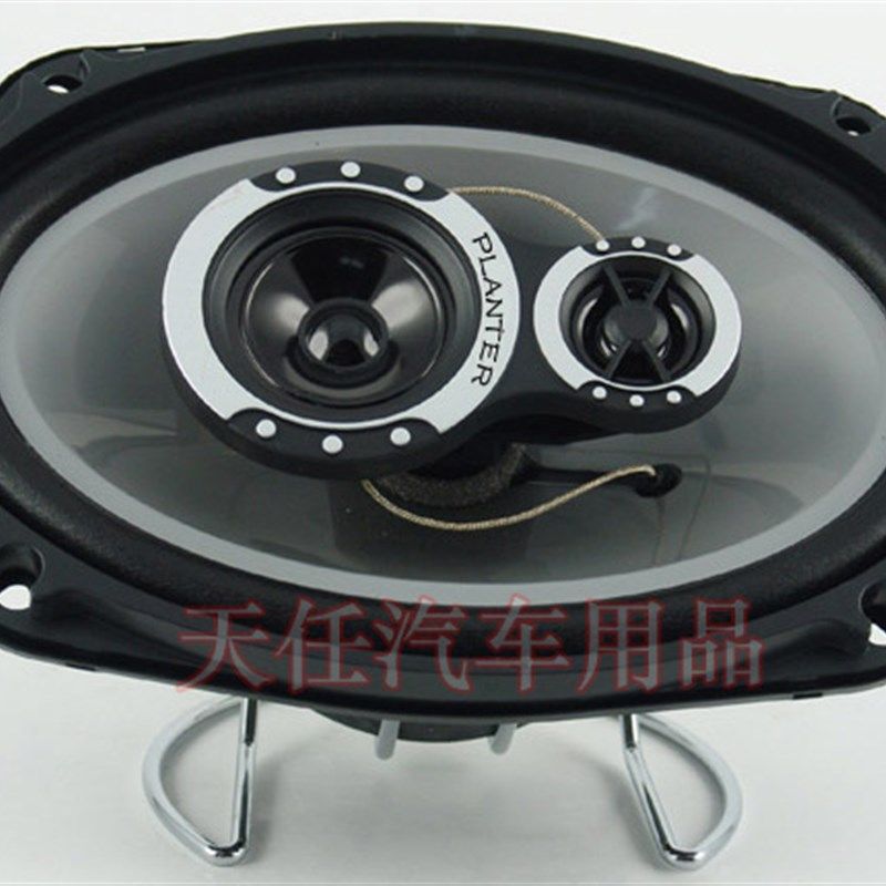 汽车音响喇叭6X9寸同轴全频扬声器后备箱尾改装套装6*9重低音6941