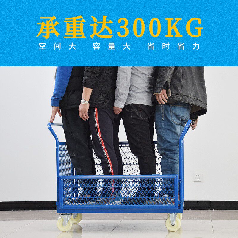 拉货网格护栏四轮静音折叠平板手推车仓库超市搬运摆摊围栏周转车