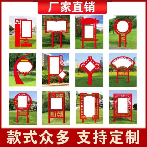 社会主义核心价值观党建标识牌宣传公告栏美丽乡村文明城市景观牌