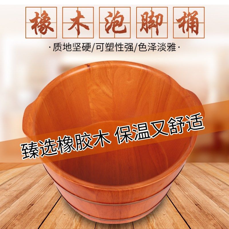 加厚加高橡木桶泡脚桶过小腿家用足浴盆泡脚盆洗脚实木盆按摩桶