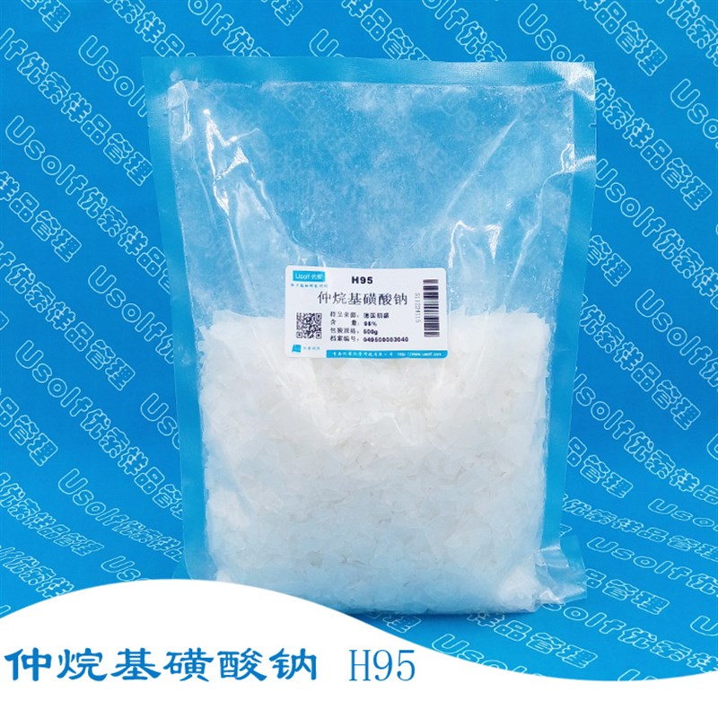 仲烷基磺酸钠 H95 片状 抗静电剂 500g/袋