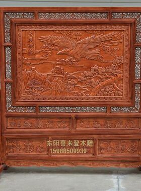 东阳木雕座屏中式实木落地屏风 大屏风大展鸿图双面雕花屏风隔断