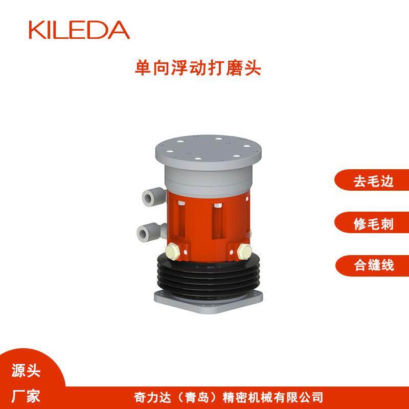 单向机器人打磨头 柔性力控自动化去毛刺浮动主轴 浮动打磨头