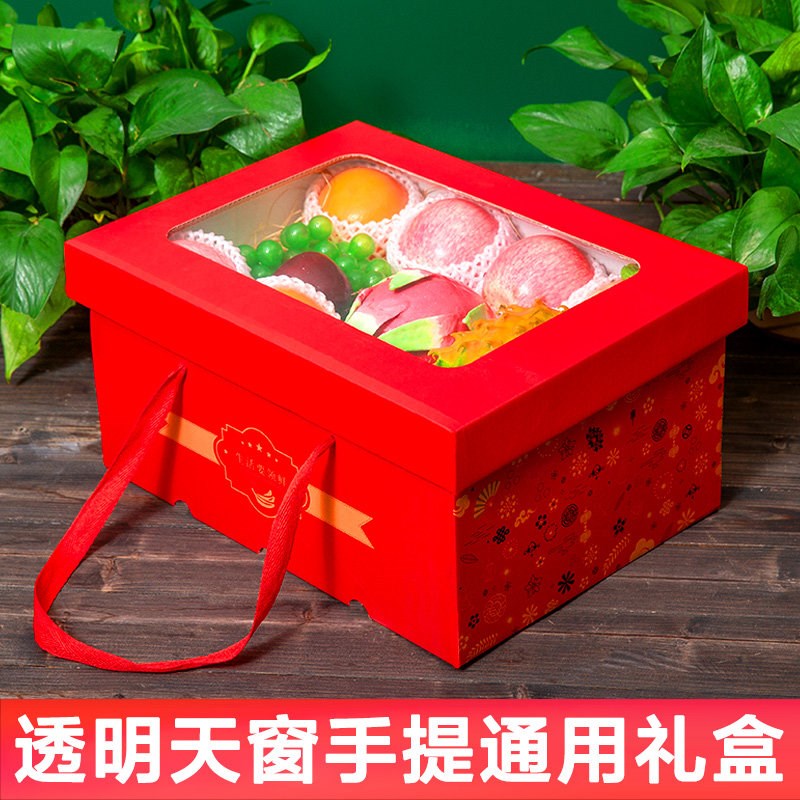 水果礼盒包装盒空盒子高档透明盖哈密瓜水果零食混搭礼品盒