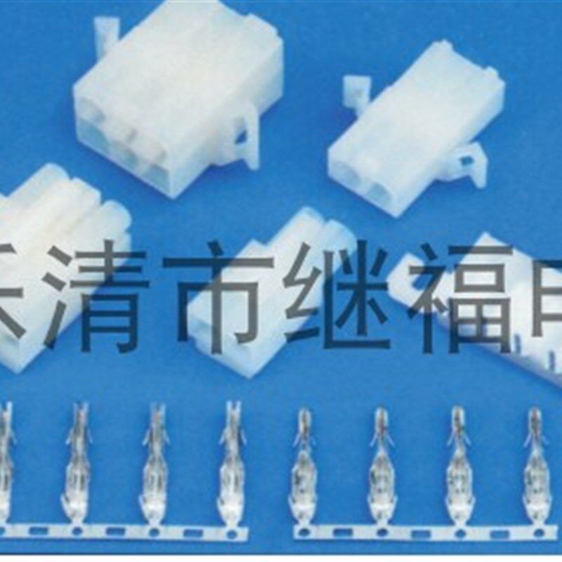 连接器3191间距6.7MM 空中对接插头+插座+端子 大电流接插件