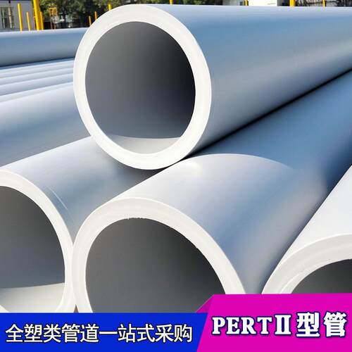 pert热力保温管道pert2型热力管道规格齐全直埋pe-rt保温管