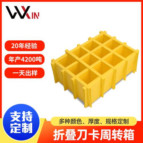厂家塑料中空板刀卡骨架箱占地小内置可加刀卡分隔物料周转箱