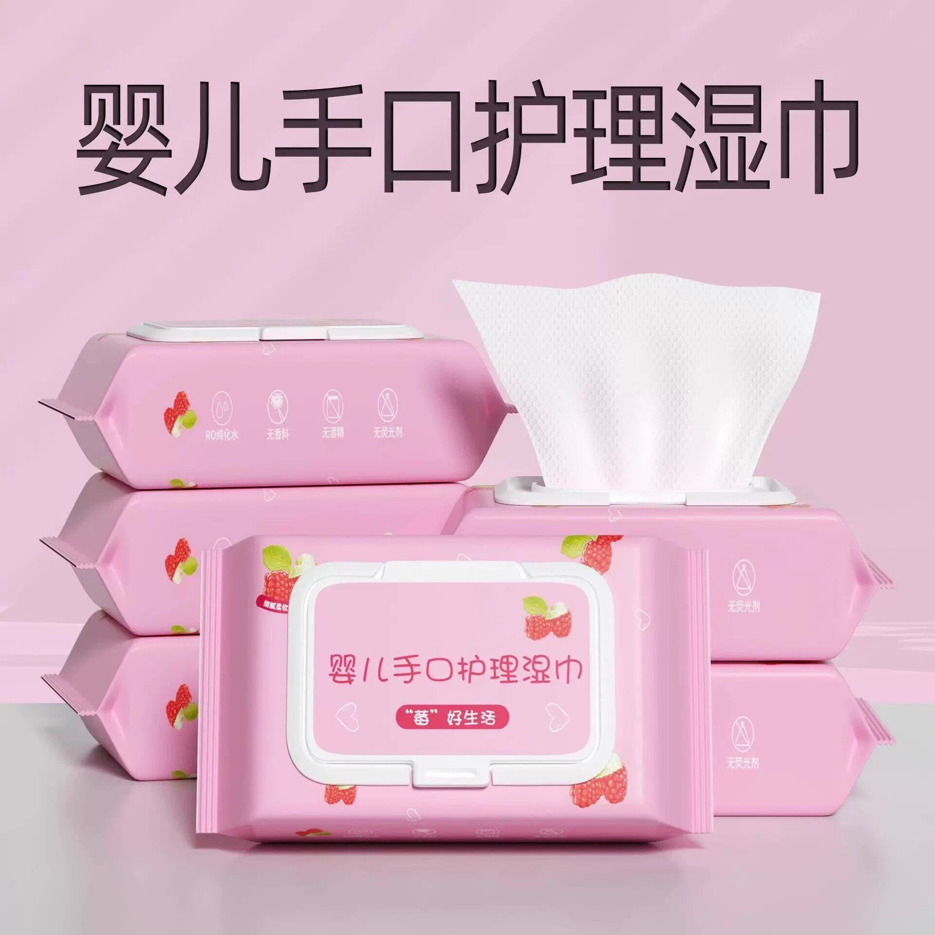 湿巾带盖大包户外一次旅游洗漱清洁用品湿巾夏季出行便携婴儿家用图片