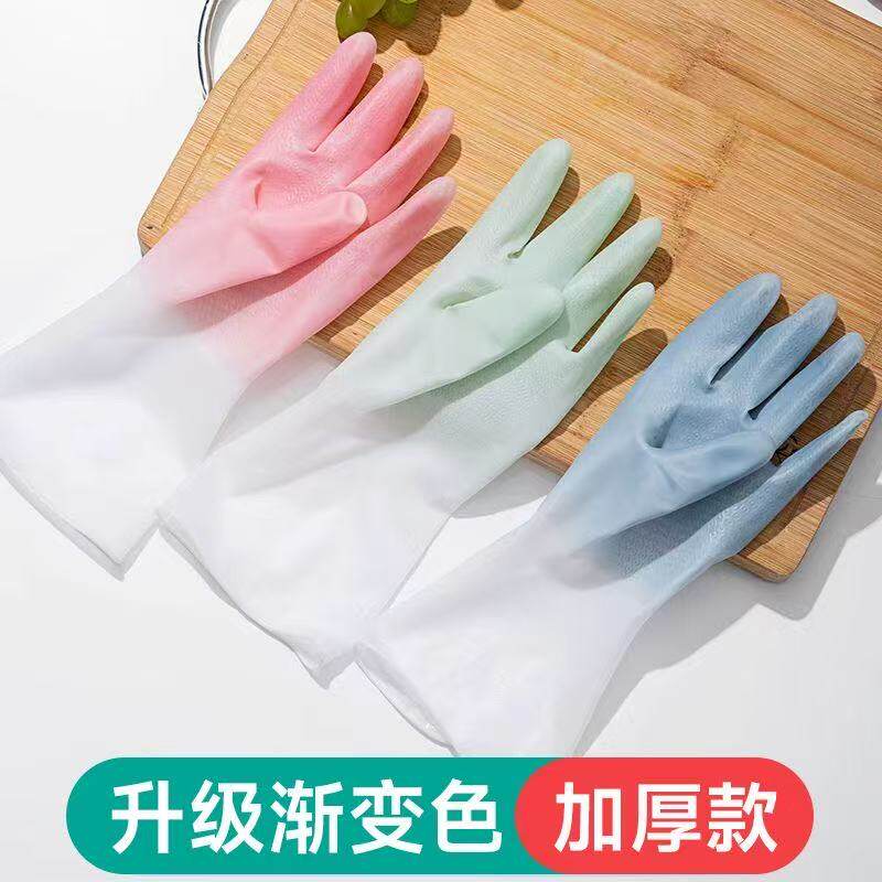 洗碗手套女耐用加厚防水胶皮手套耐磨用不烂厨房清洁橡胶乳胶手套