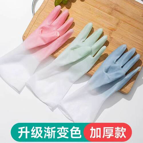 洗碗手套女耐用加厚防水胶皮手套耐磨用不烂厨房清洁橡胶乳胶手套