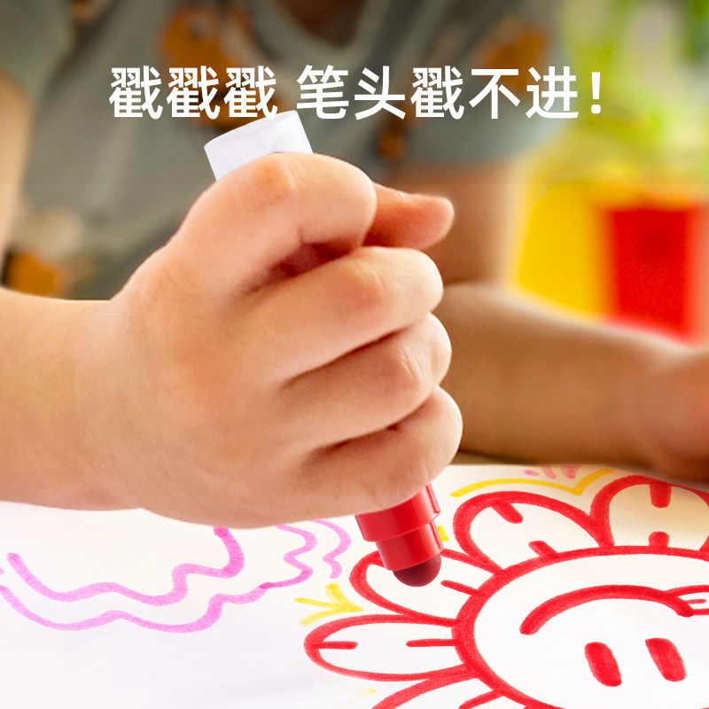 弥鹿儿童圆头印章水彩笔可水洗幼儿园画笔套装无毒绘画启蒙彩色笔