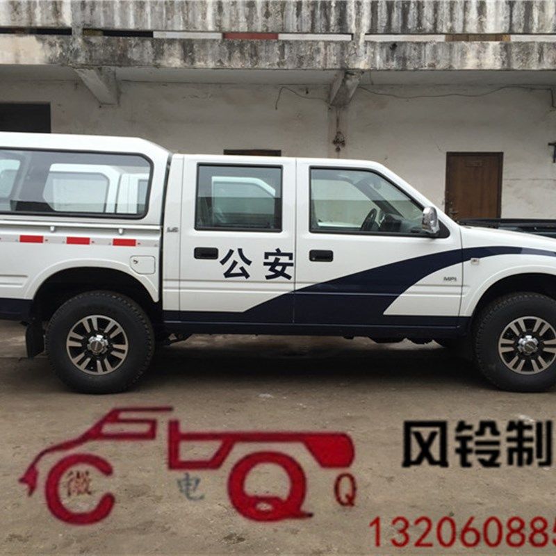 庆铃皮卡车货箱盖/皮卡盖/后雨棚/后箱盖/皮卡车后盖-皮卡改装