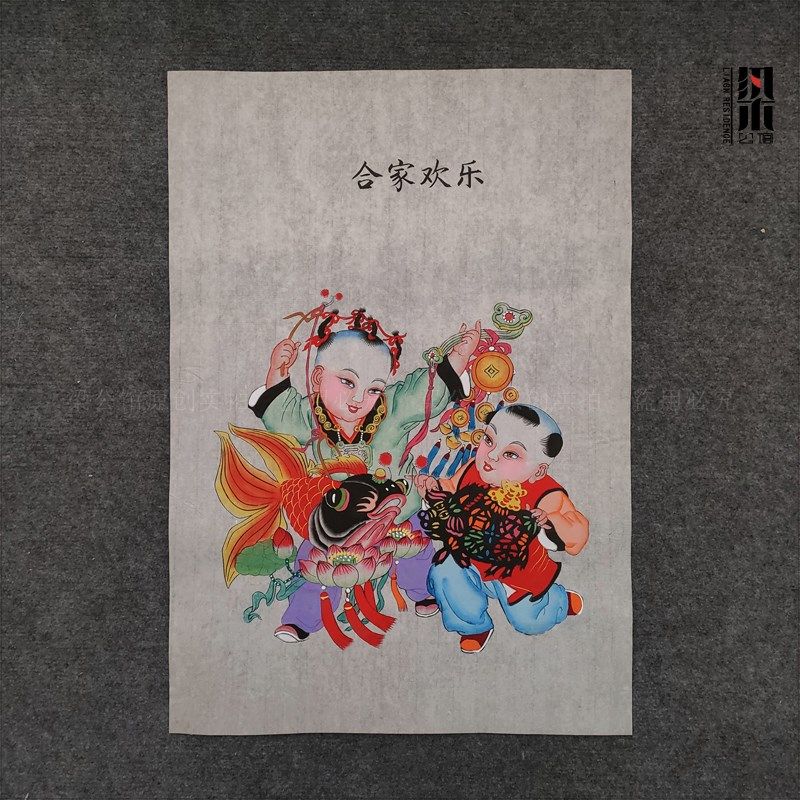 杨柳青年画合家欢乐富贵福禄年年纳福人财两旺吉祥如意春牛图