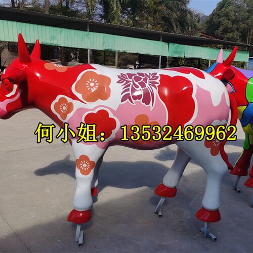 玻璃钢彩绘牛雕塑牛年吉祥物动物牛造型雕像卡通牛公仔大摆件定做