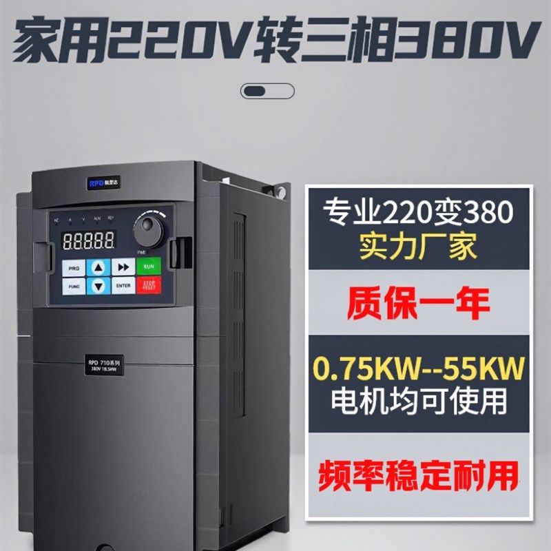 三相380V高性能矢量重载变频器4/5.5/7.5/11/15KW异步电机调速器