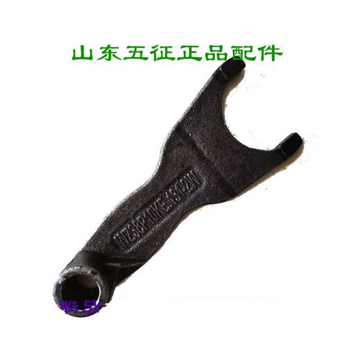 五征三轮车原厂配件十档后桥变速箱拨叉换挡拨叉WZ38P10KE.131-2W