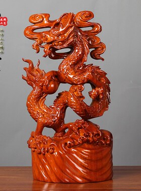 黄花梨木雕刻龙摆件实木质生肖龙根雕客厅玄关装饰红木工艺品送礼